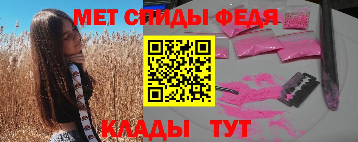 Amphetamine 97% Дзержинск