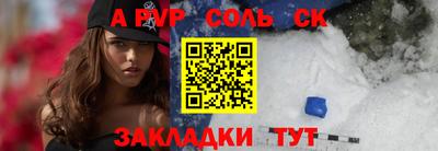 MESCALINE Шелехов