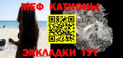 альфа пвп Шебекино