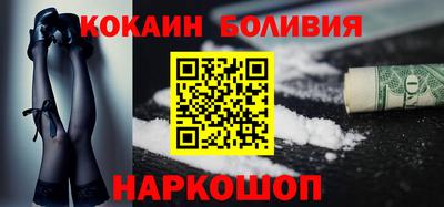 альфа пвп Шебекино