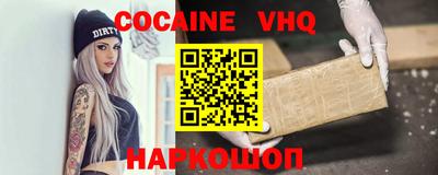 MESCALINE Шелехов