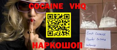 MESCALINE Шелехов