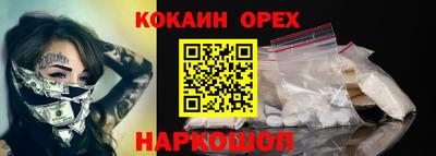 альфа пвп Шебекино