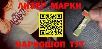 спиды Гуково