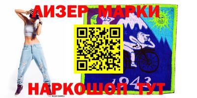MESCALINE Шелехов