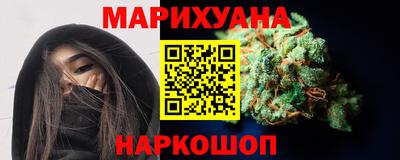 MESCALINE Шелехов