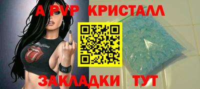ALPHA PVP Шахты