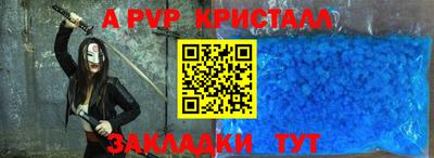 MESCALINE Шелехов