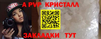 MESCALINE Шелехов