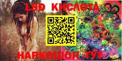MESCALINE Шелехов
