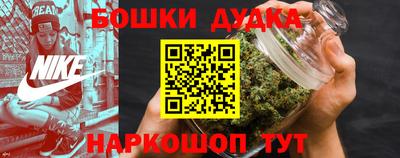 MESCALINE Шелехов