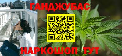 альфа пвп Шебекино