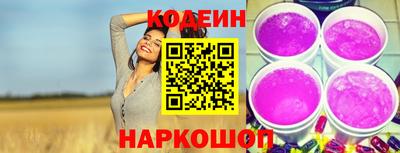 альфа пвп Шебекино