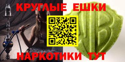 MESCALINE Шелехов