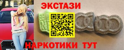 альфа пвп Шебекино
