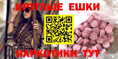 альфа пвп Шебекино