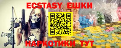 альфа пвп Шебекино
