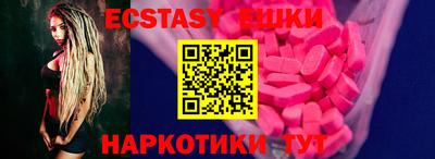 альфа пвп Шебекино