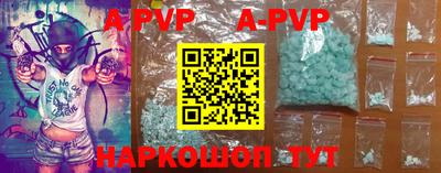MESCALINE Шелехов