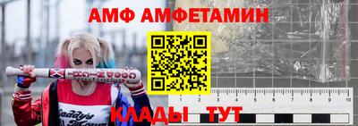 ALPHA PVP Шахты