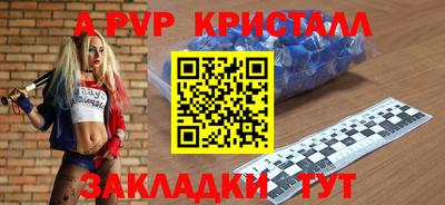 MESCALINE Шелехов