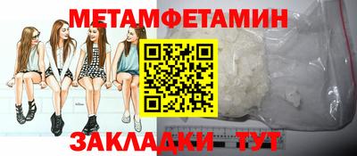 альфа пвп Шебекино