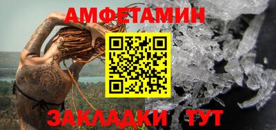 ALPHA PVP Шахты