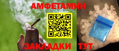 альфа пвп Шебекино