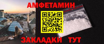 ALPHA PVP Шахты