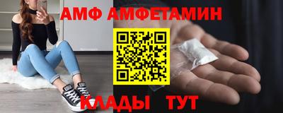 альфа пвп Шебекино
