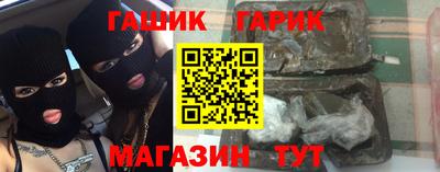альфа пвп Шебекино