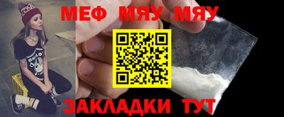 MESCALINE Шелехов