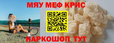 ALPHA PVP Шахты