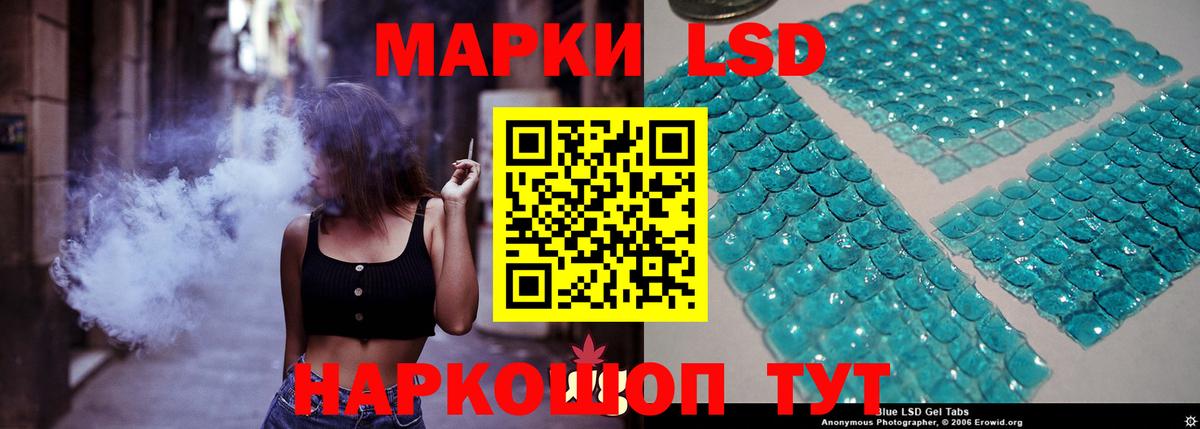 ЛСД экстази кислота Дзержинск