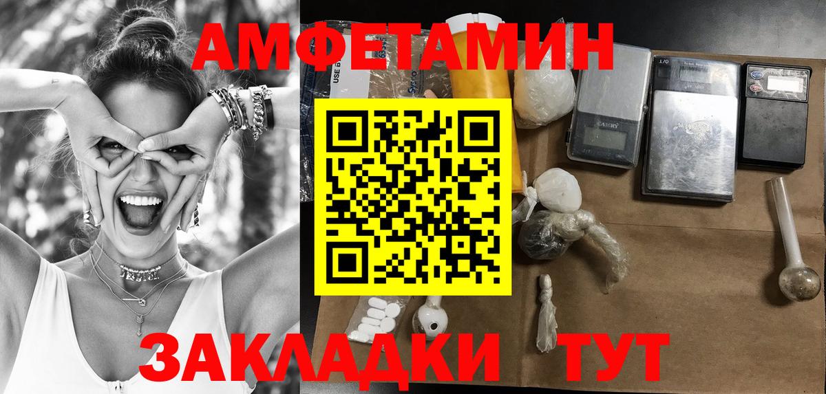 ГАШ  Бошки Шишки  МЕФ кристаллы  Дзержинск  Вход с VPN  Кокаин  Метамфетамин 
