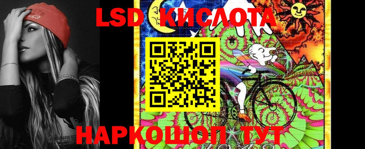 Дзержинск  Марки N-bome 1,8мг  Вход с VPN  Марки N-bome 1,8мг 