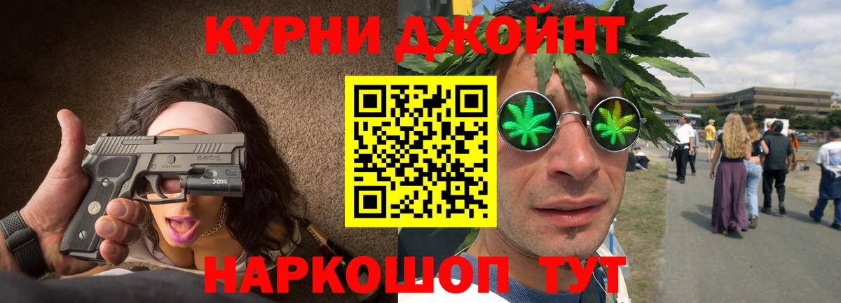 Конопля гибрид  Шишки марихуана MAZAR  Шишки марихуана MAZAR  Вход с VPN  Марихуана SATIVA & INDICA  Дзержинск 